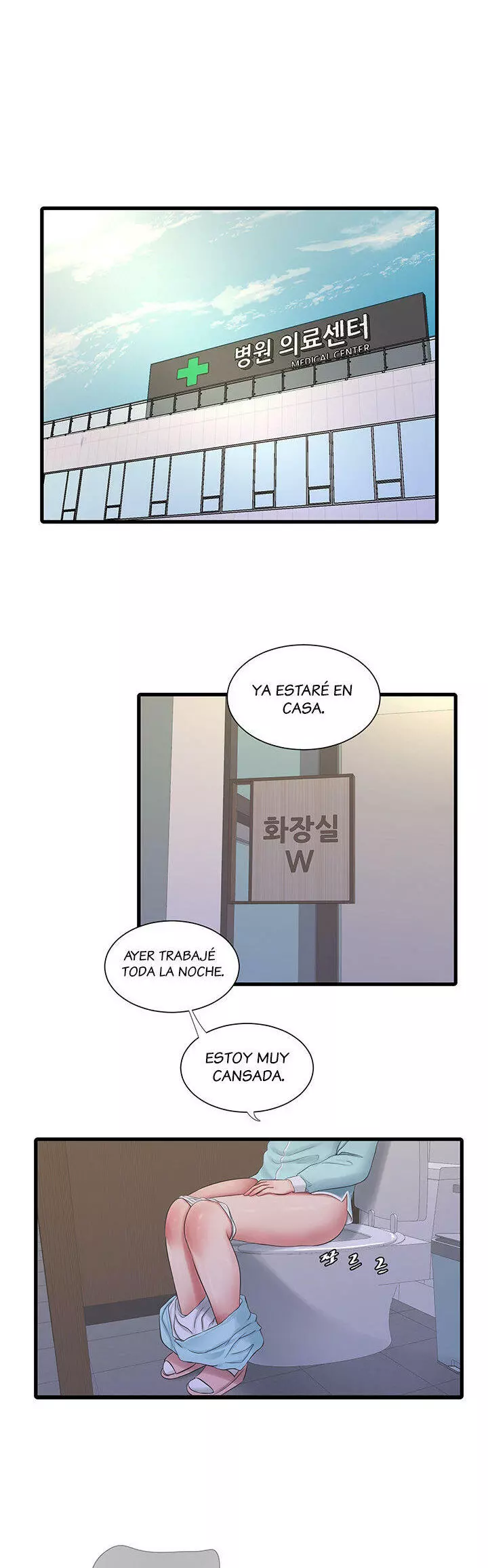 Secret Friend Capítulo 101 - Page 15