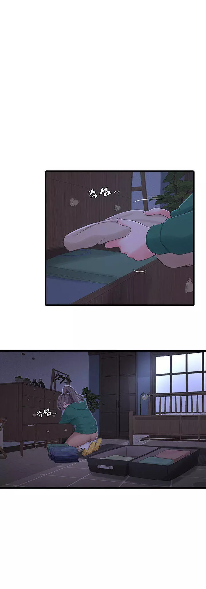 Secret Friend Capítulo 101 - Page 6