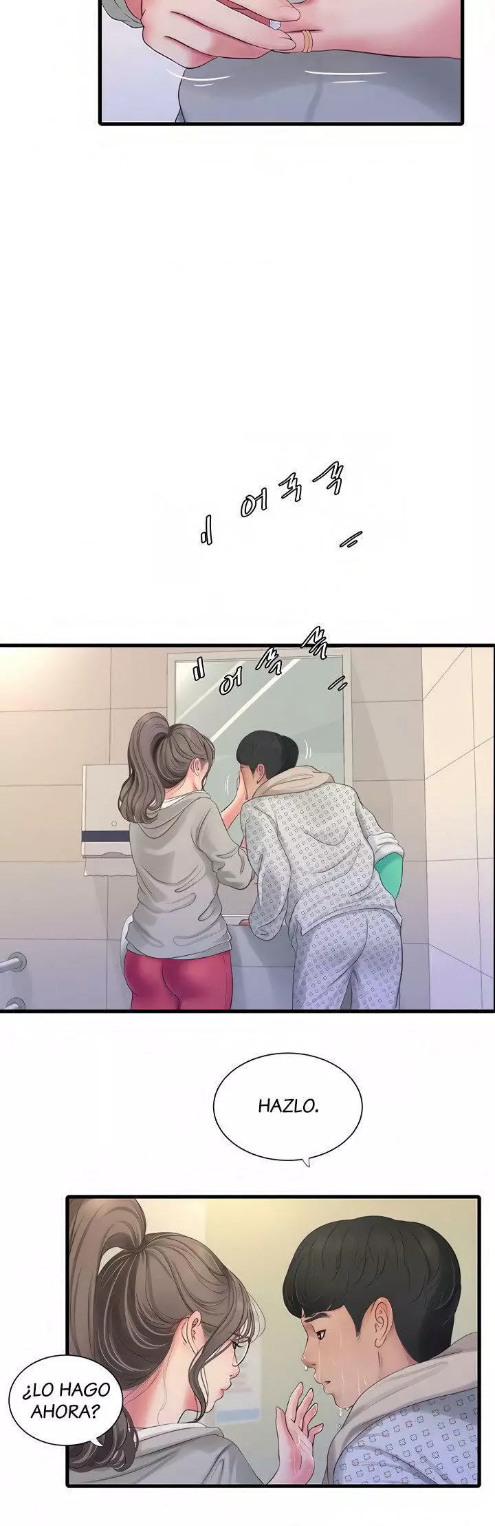 Secret Friend Capítulo 103 - Page 6