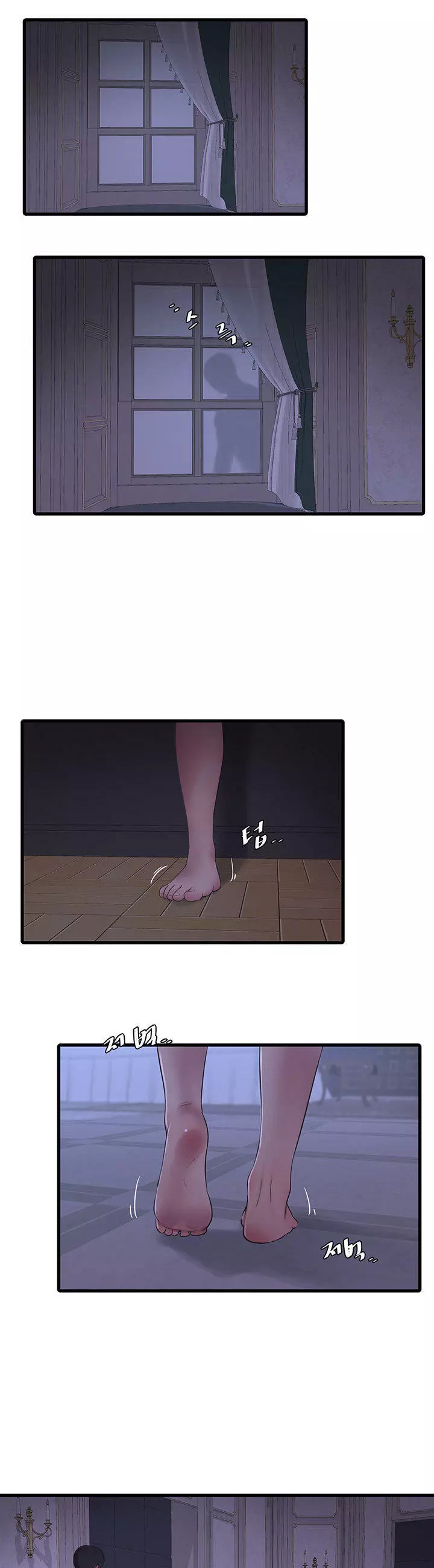 Secret Friend Capítulo 105 - Page 17