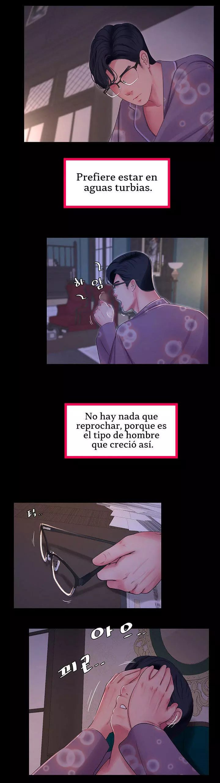 Secret Friend Capítulo 108 - Page 3