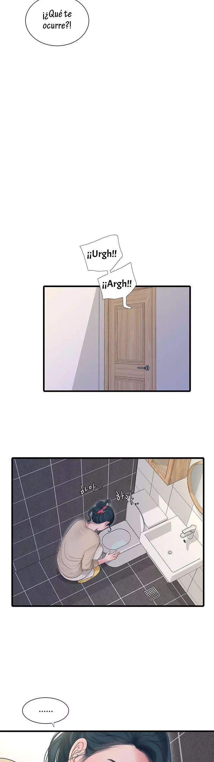 Secret Friend Capítulo 109 - Page 14