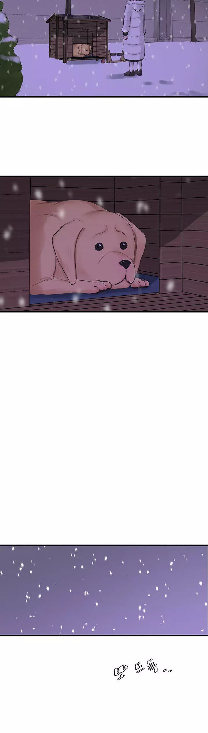Secret Friend Capítulo 109 - Page 20