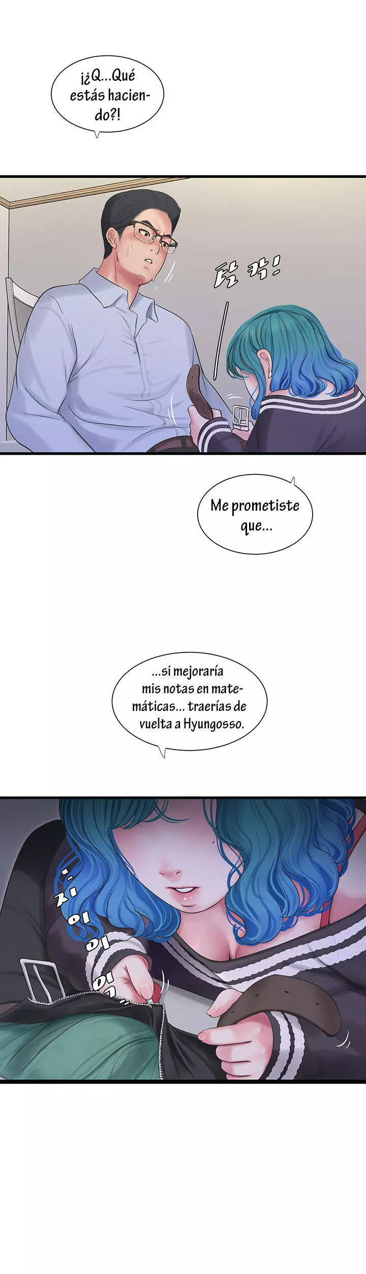 Secret Friend Capítulo 109 - Page 5