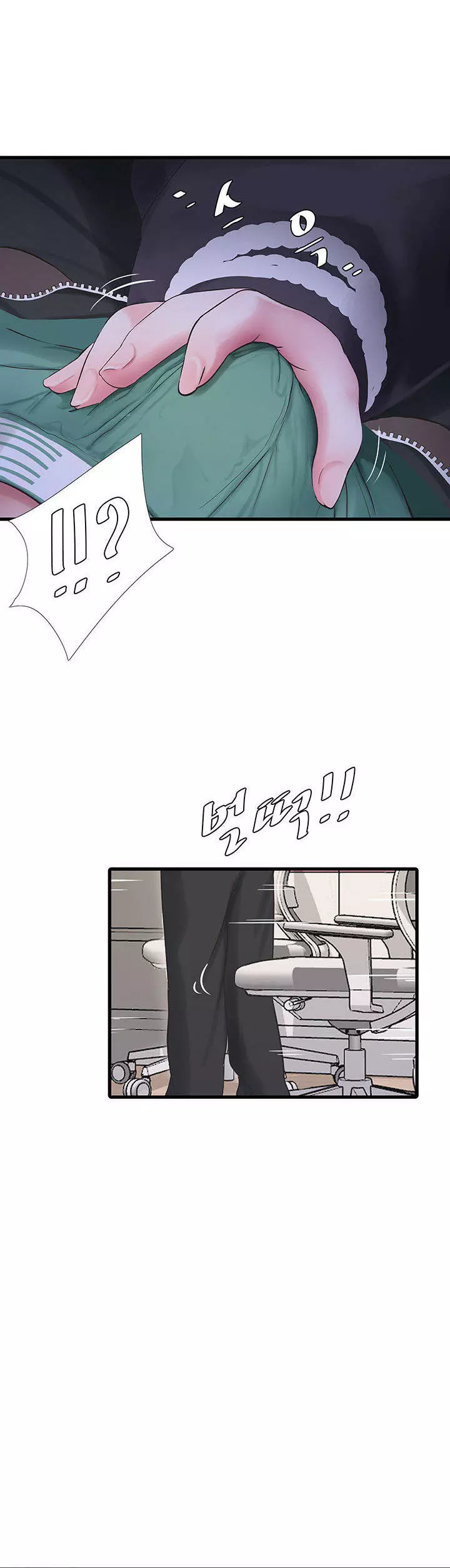Secret Friend Capítulo 109 - Page 6