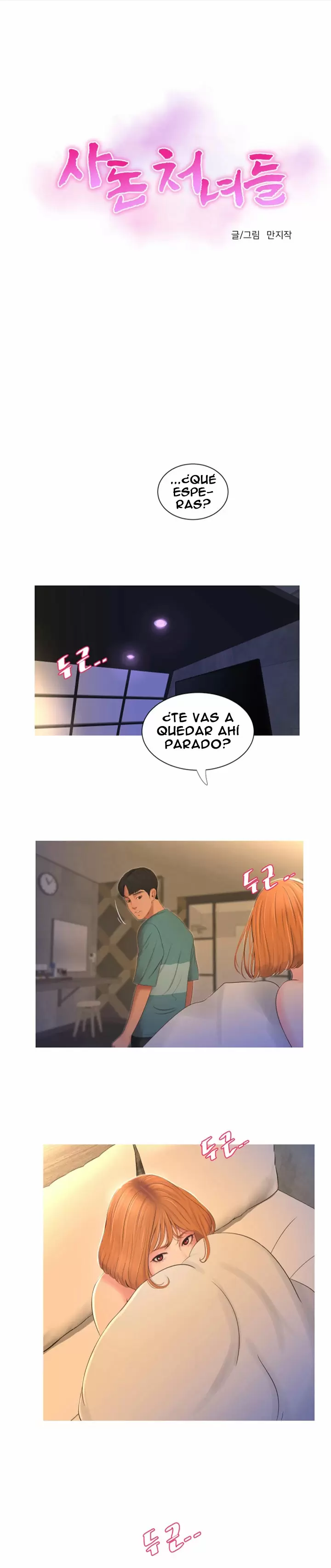 Secret Friend Capítulo 2 - Page 2