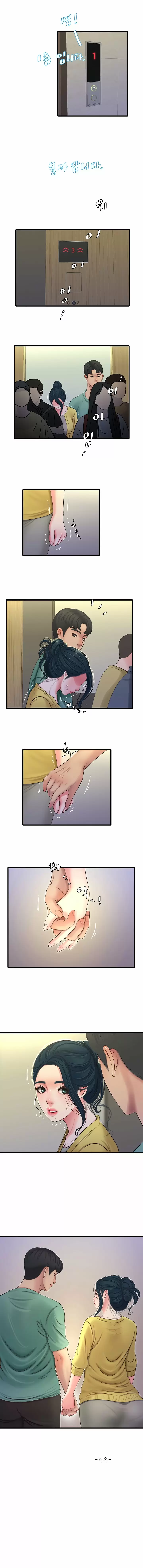 Secret Friend Capítulo 51 - Page 9