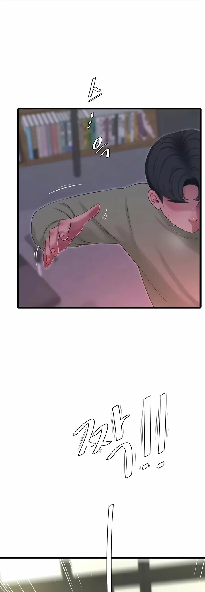 Secret Friend Capítulo 63 - Page 17