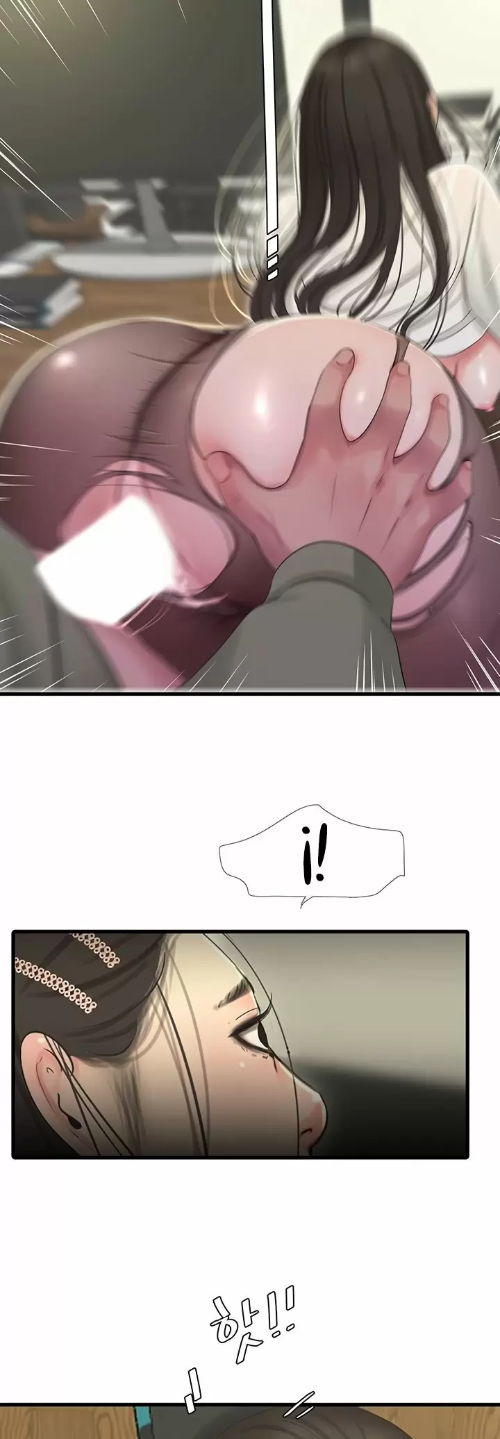 Secret Friend Capítulo 63 - Page 18