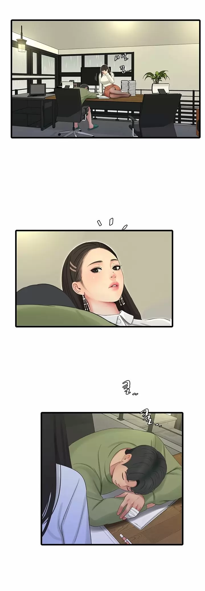 Secret Friend Capítulo 63 - Page 20