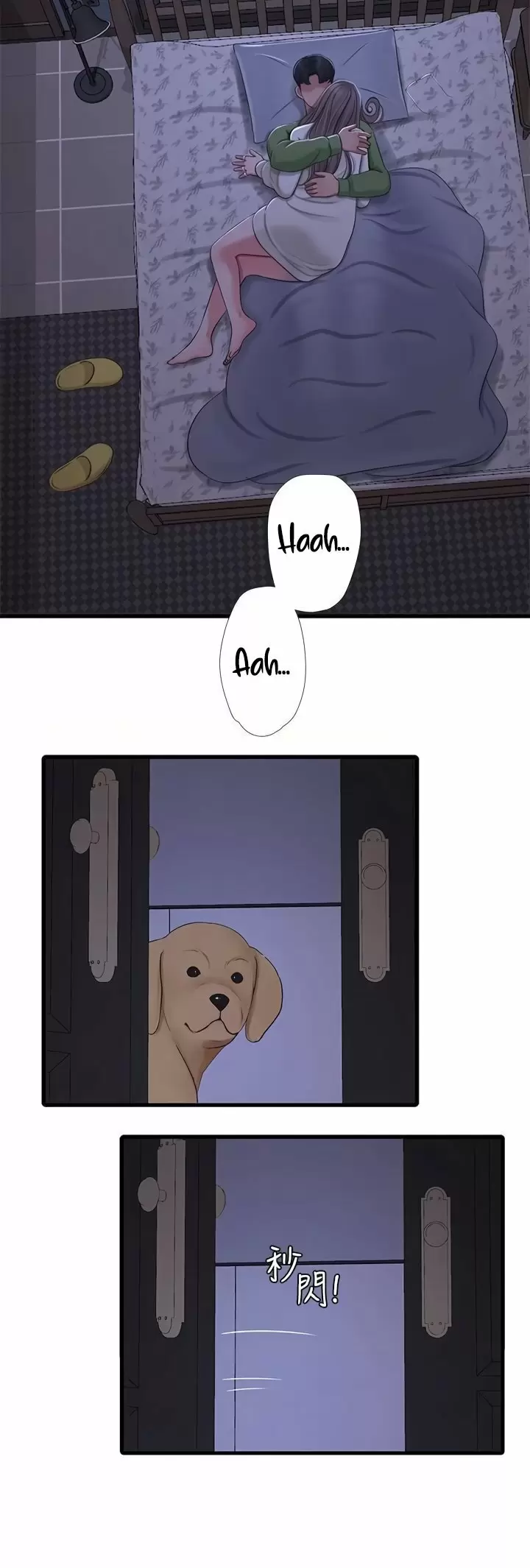 Secret Friend Capítulo 64 - Page 12