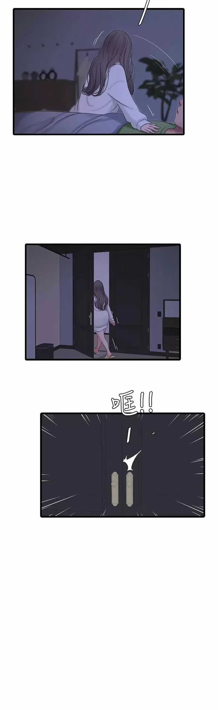 Secret Friend Capítulo 64 - Page 26