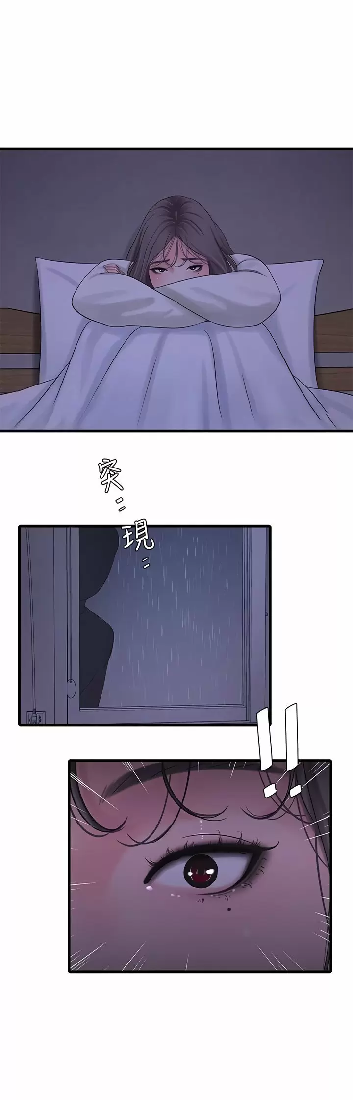 Secret Friend Capítulo 64 - Page 31