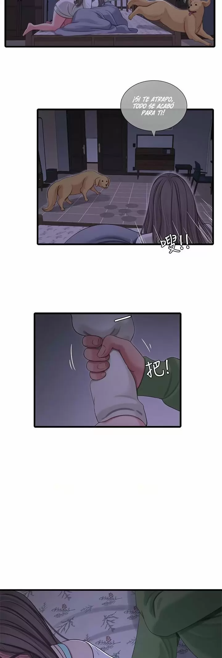Secret Friend Capítulo 64 - Page 9