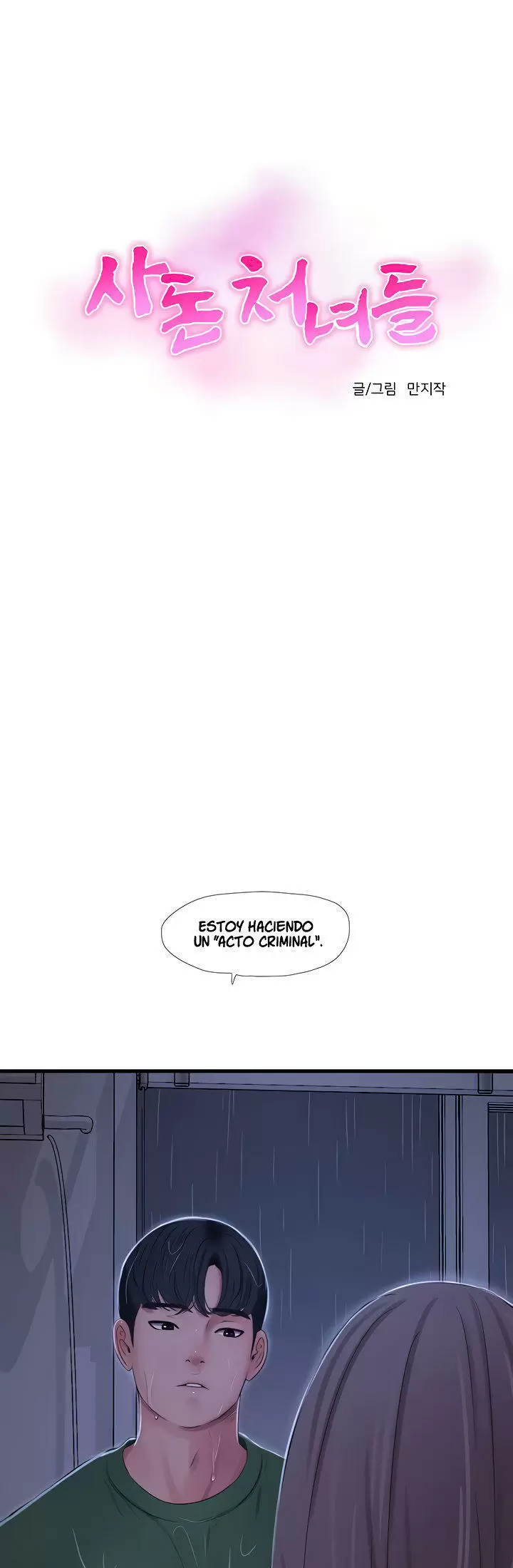 Secret Friend Capítulo 65 - Page 2