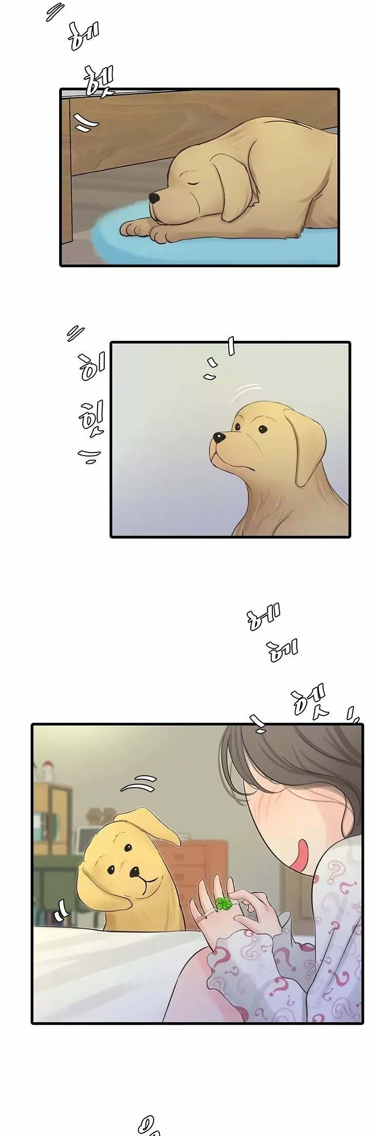Secret Friend Capítulo 74 - Page 10