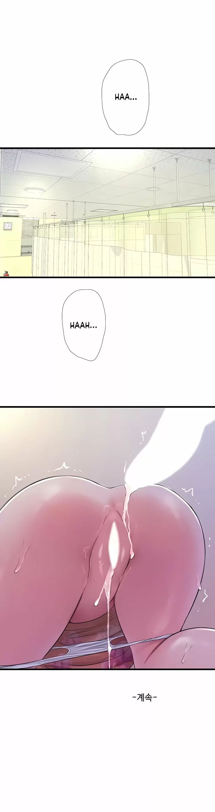 Secret Friend Capítulo 76 - Page 12