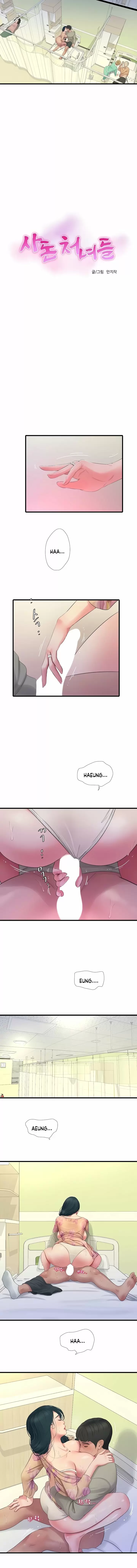 Secret Friend Capítulo 76 - Page 3