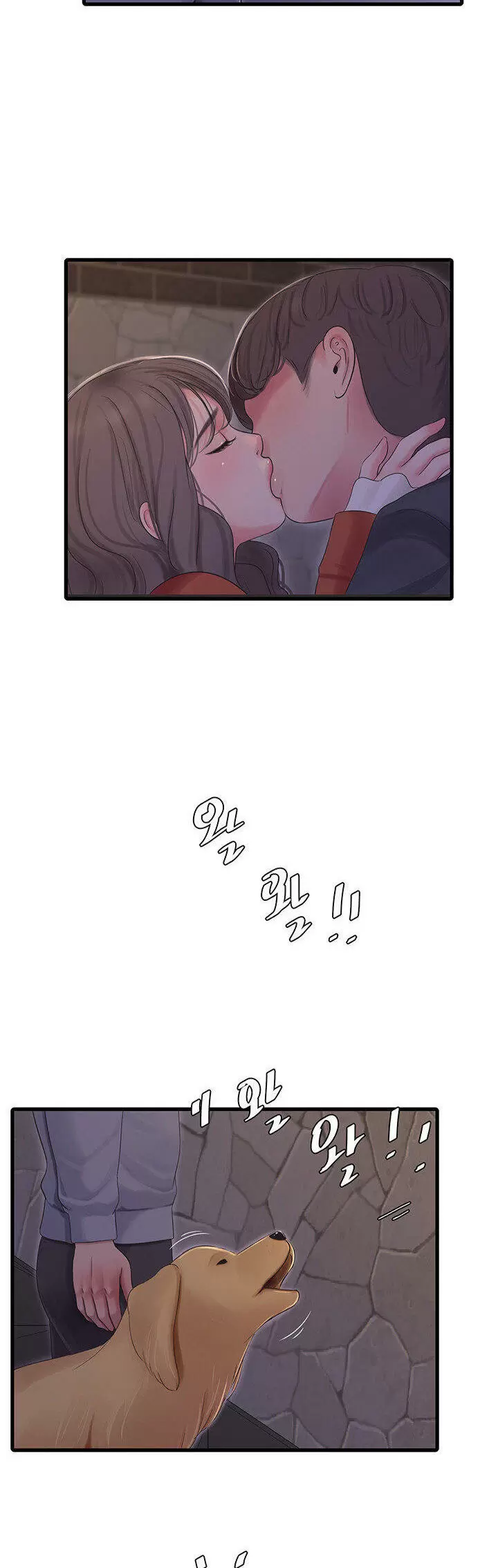 Secret Friend Capítulo 95 - Page 3
