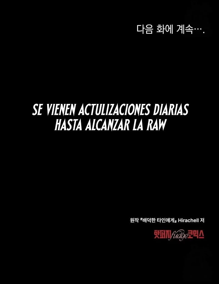 Deseo Inmoral Capítulo 6 - Page 13