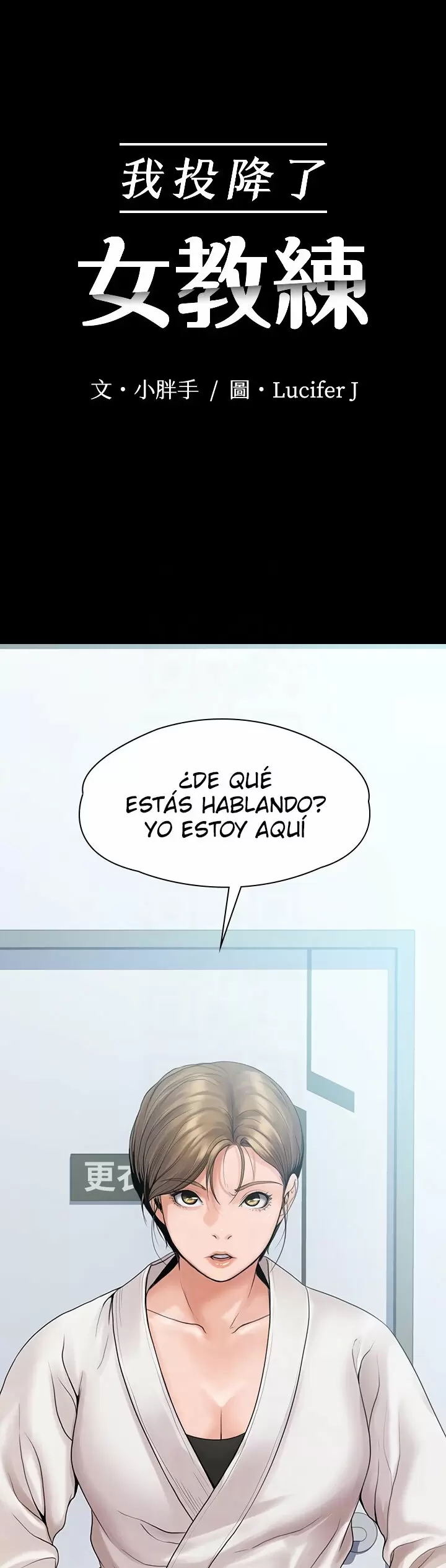 Our Neighborhood Capítulo 9 - Page 5