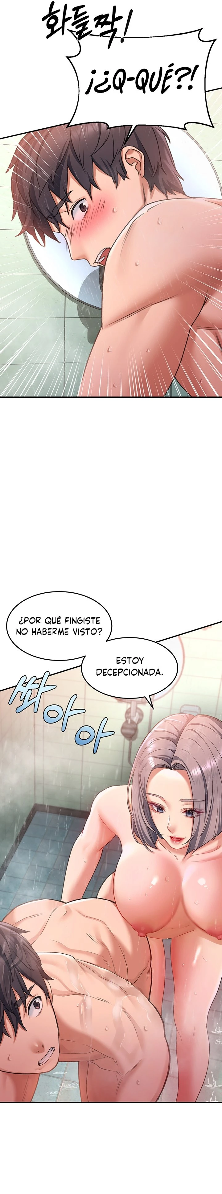 Desbloquearla Capítulo 16 - Page 11