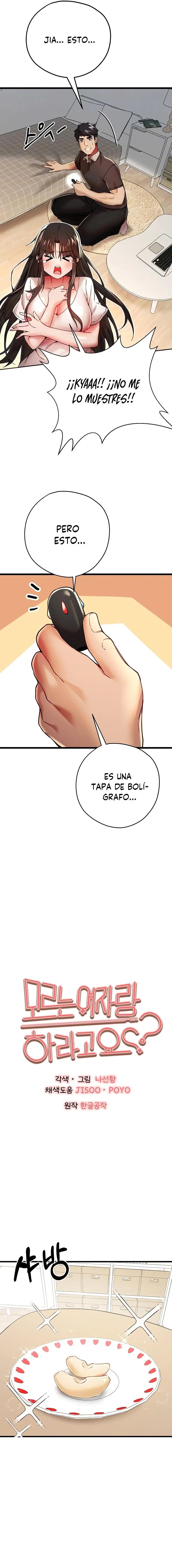 ¿Quieres Hacerlo Con Una Chica Que No Conoces? Capítulo 12 - Page 5