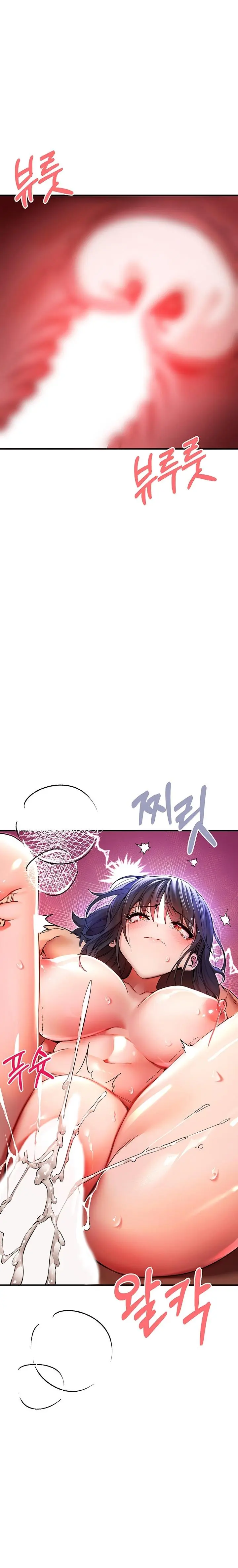 ¿Quieres Hacerlo Con Una Chica Que No Conoces? Capítulo 18 - Page 2