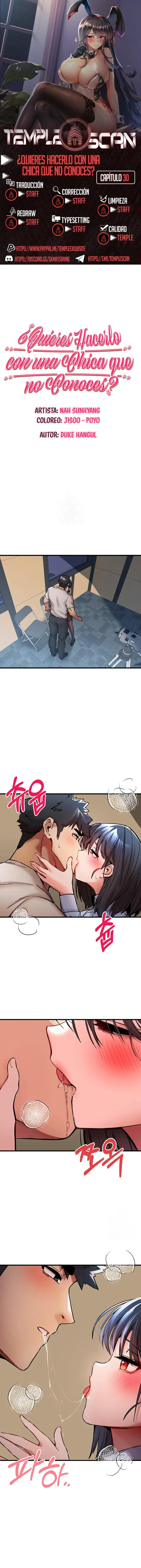 ¿Quieres Hacerlo Con Una Chica Que No Conoces? Capítulo 30 - Page 1