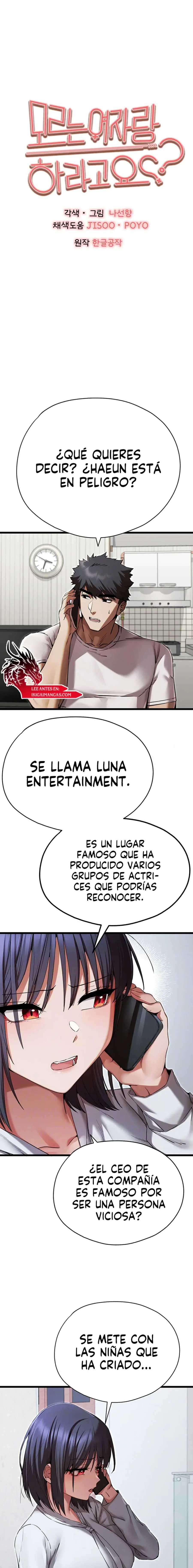 ¿Quieres Hacerlo Con Una Chica Que No Conoces? Capítulo 48 - Page 2