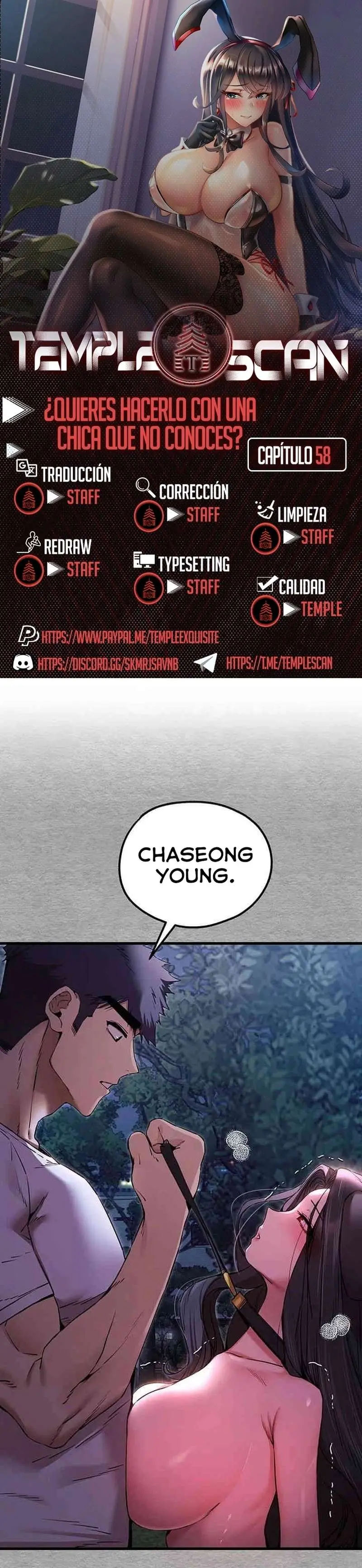 ¿Quieres Hacerlo Con Una Chica Que No Conoces? Capítulo 58 - Page 1