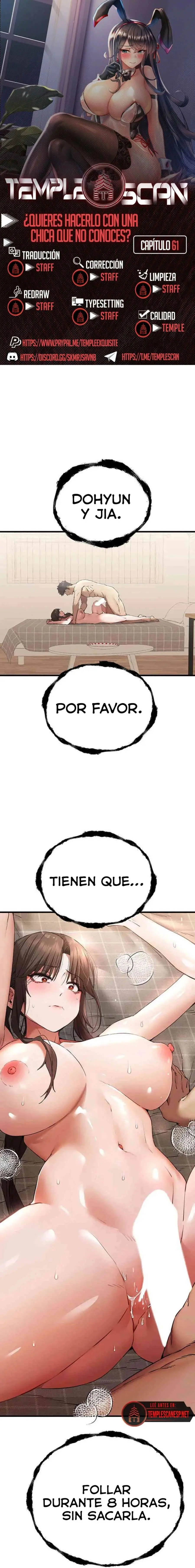 ¿Quieres Hacerlo Con Una Chica Que No Conoces? Capítulo 61 - Page 1
