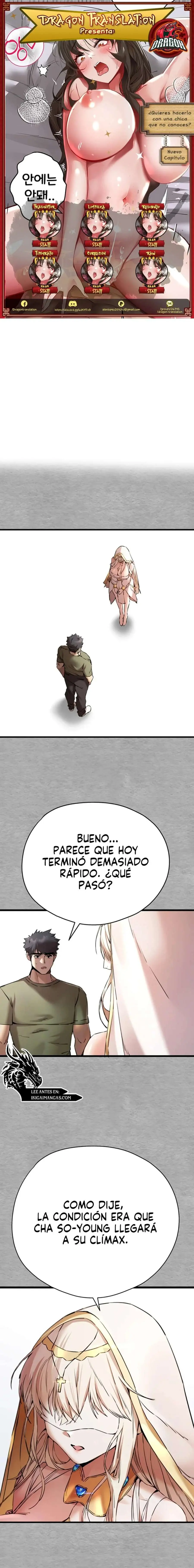 ¿Quieres Hacerlo Con Una Chica Que No Conoces? Capítulo 66 - Page 1