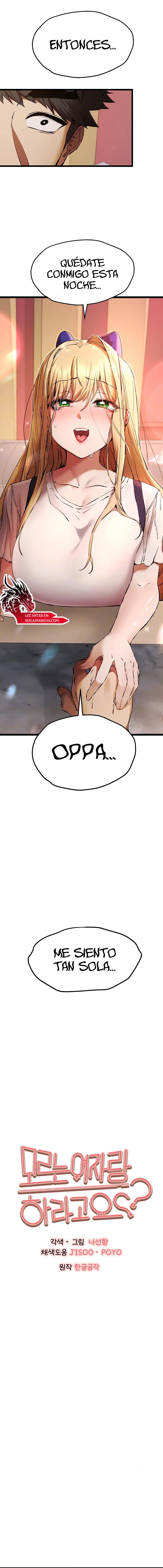 ¿Quieres Hacerlo Con Una Chica Que No Conoces? Capítulo 73 - Page 2