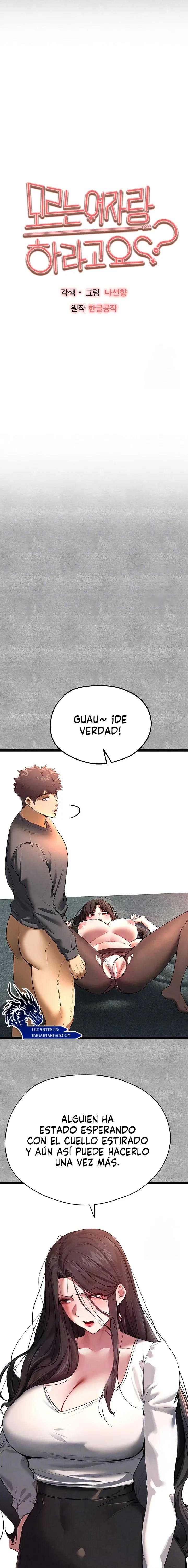 ¿Quieres Hacerlo Con Una Chica Que No Conoces? Capítulo 89 - Page 3
