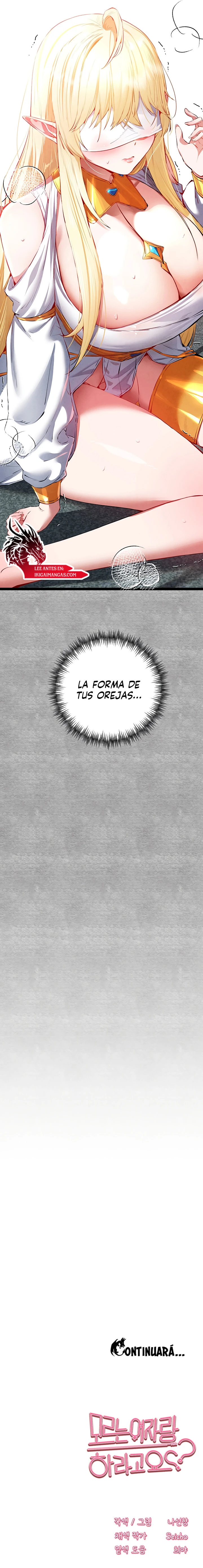 ¿Quieres Hacerlo Con Una Chica Que No Conoces? Capítulo 92 - Page 13