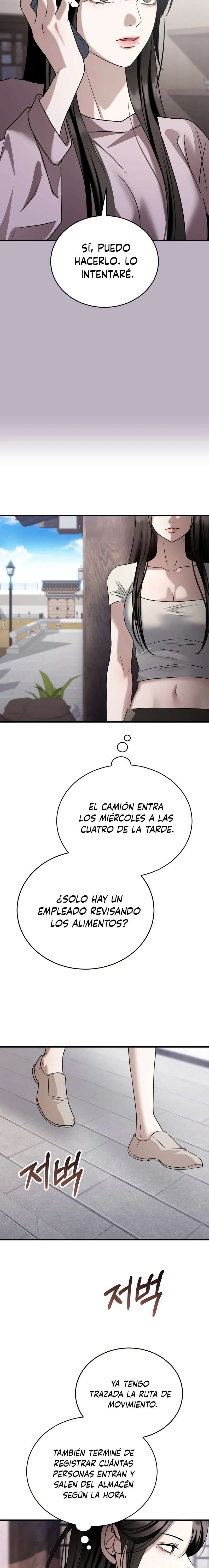 El Perro Salvaje Sueña Con Su Presa Capítulo 23 - Page 18