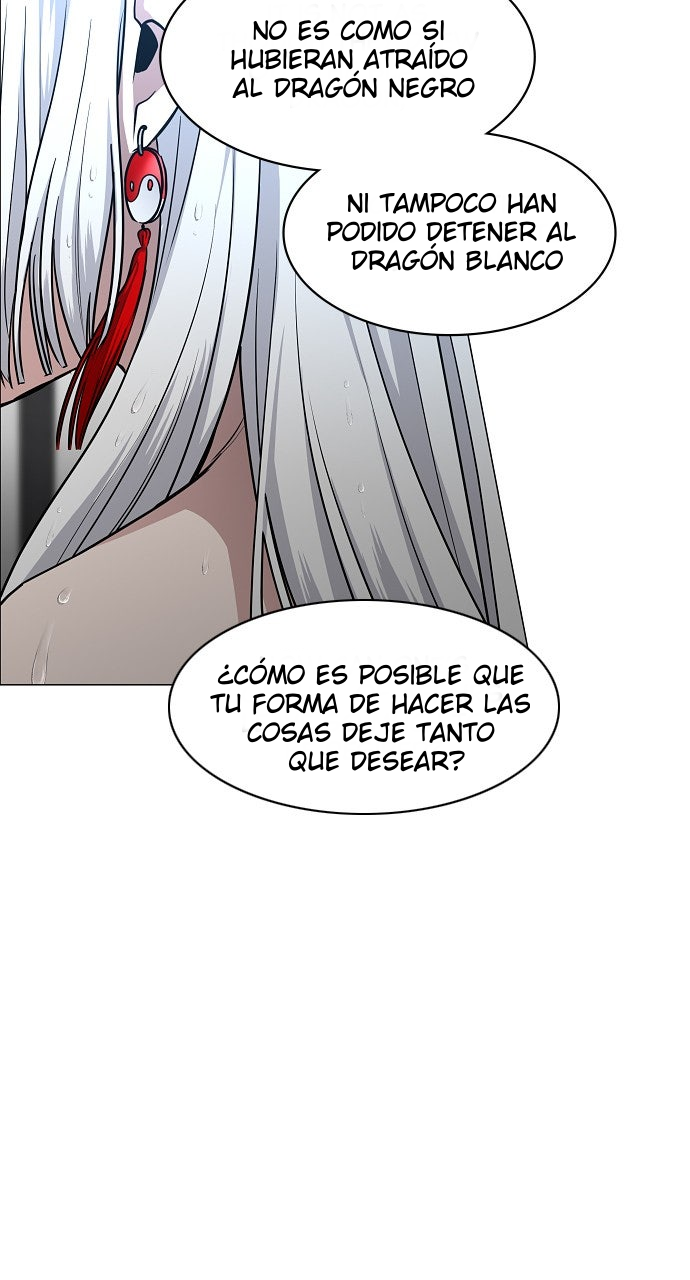 La Espada del Chamán Capítulo 57 - Page 26
