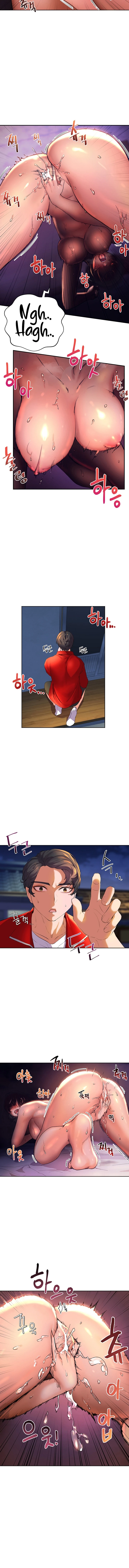 ChildHood Friend Capítulo 1 - Page 23