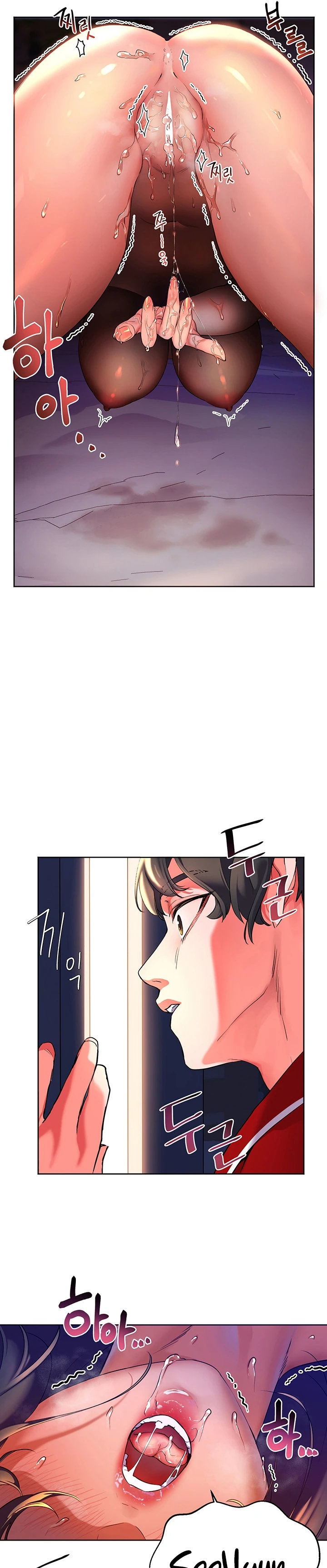 ChildHood Friend Capítulo 1 - Page 24