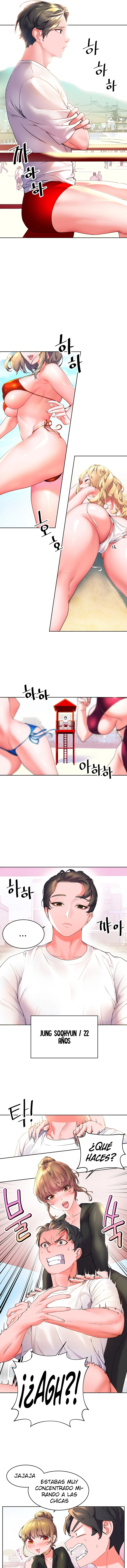 ChildHood Friend Capítulo 1 - Page 4