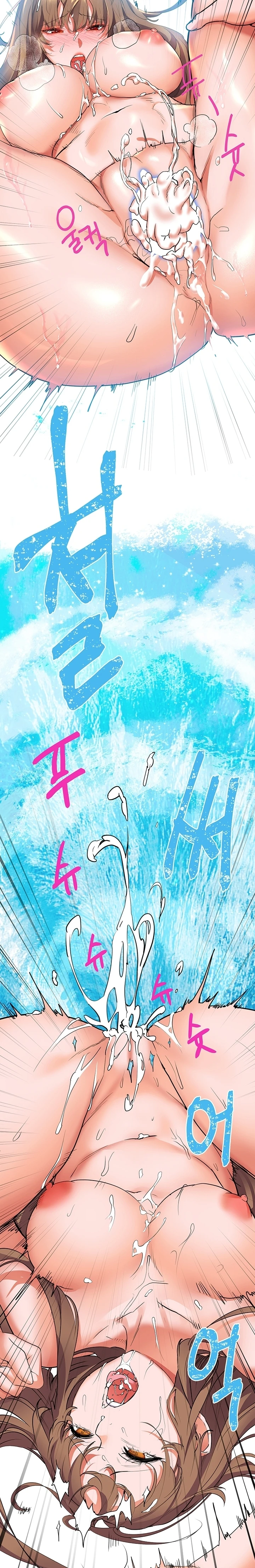 ChildHood Friend Capítulo 13 - Page 24
