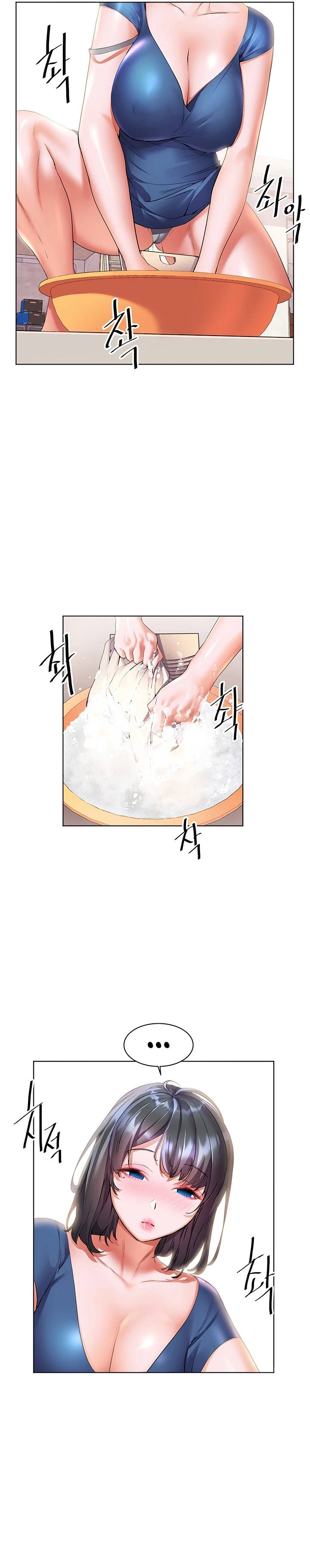 ChildHood Friend Capítulo 13 - Page 6