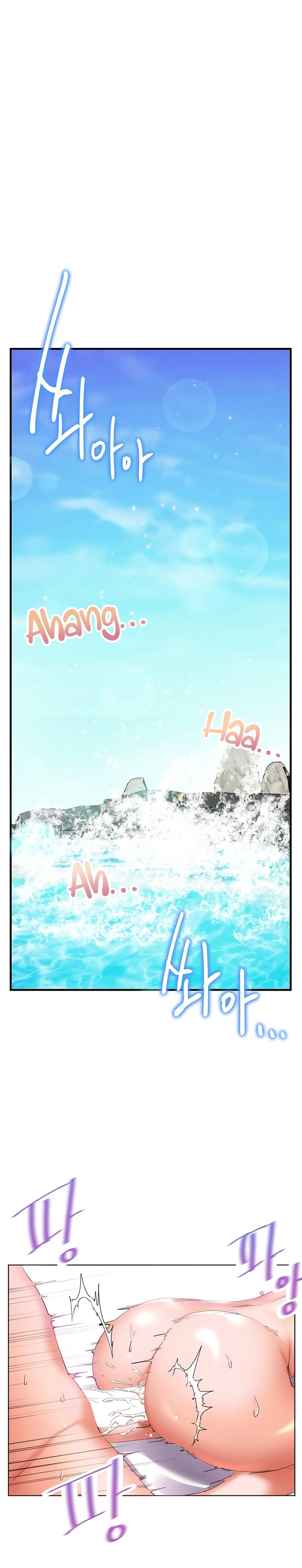 ChildHood Friend Capítulo 13 - Page 9