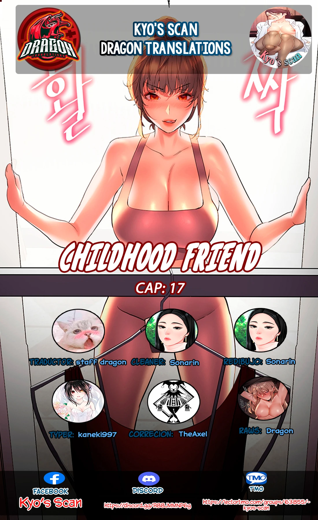 ChildHood Friend Capítulo 17 - Page 1