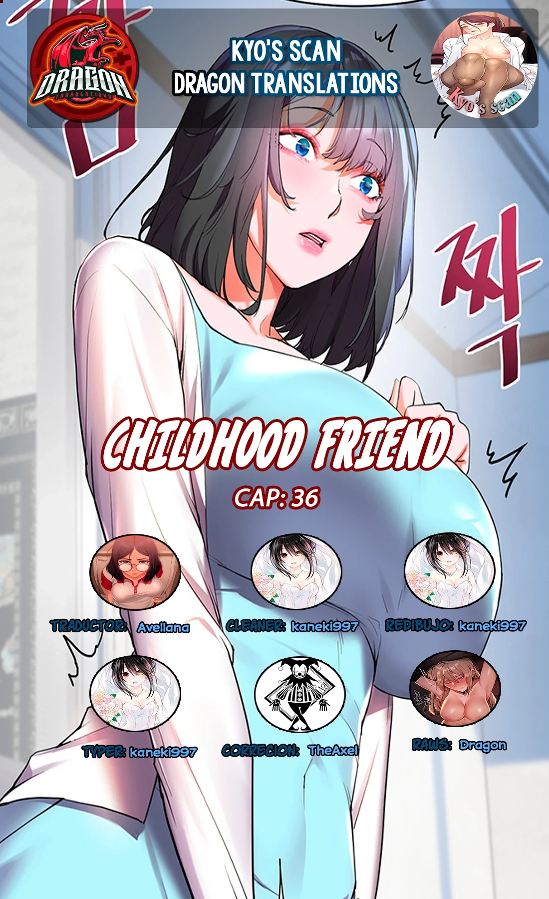ChildHood Friend Capítulo 36 - Page 1