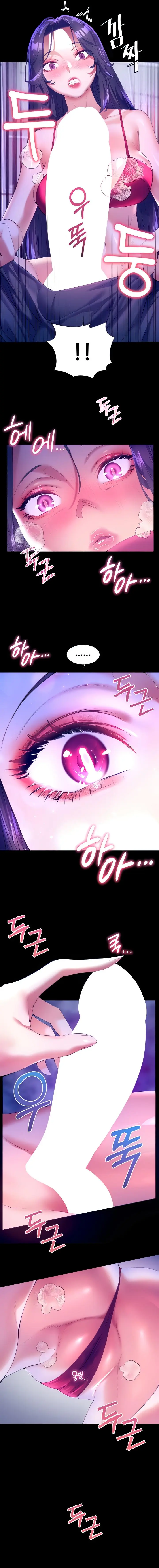 ChildHood Friend Capítulo 48 - Page 5