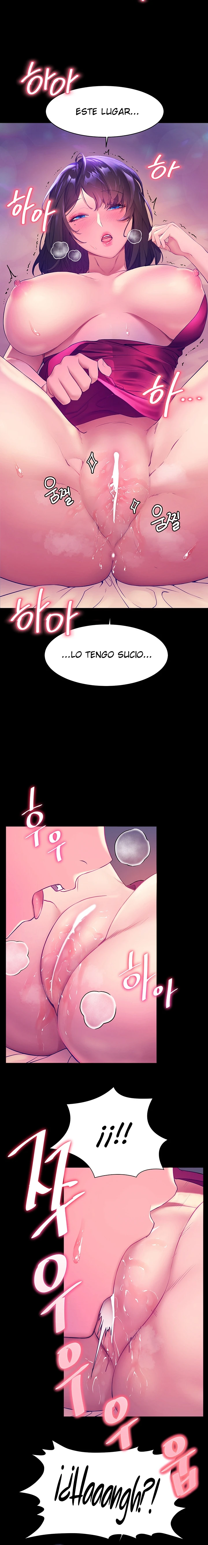 ChildHood Friend Capítulo 5 - Page 17