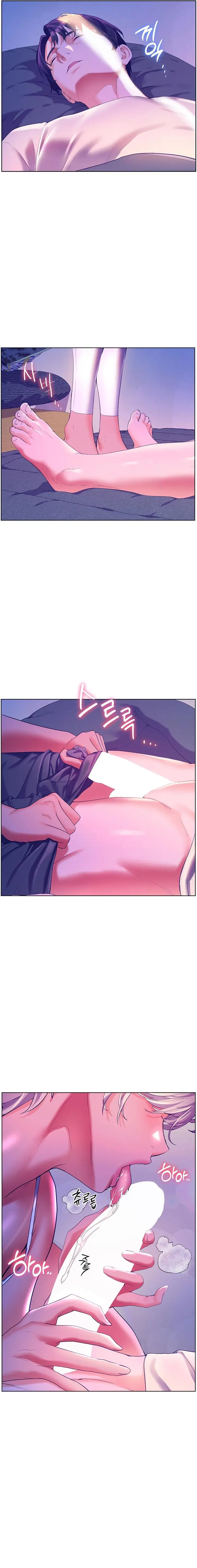 ChildHood Friend Capítulo 51 - Page 18