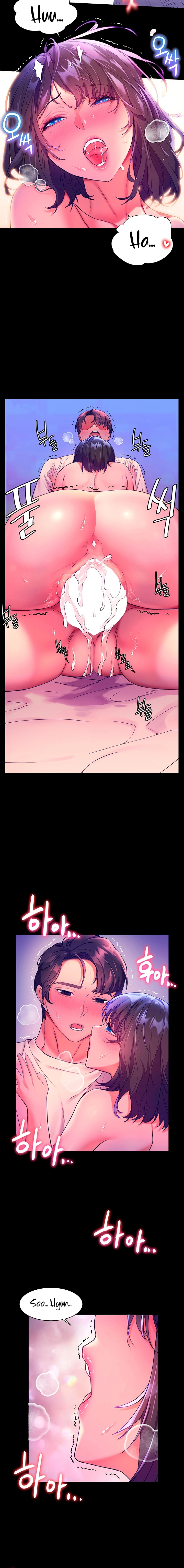 ChildHood Friend Capítulo 6 - Page 21